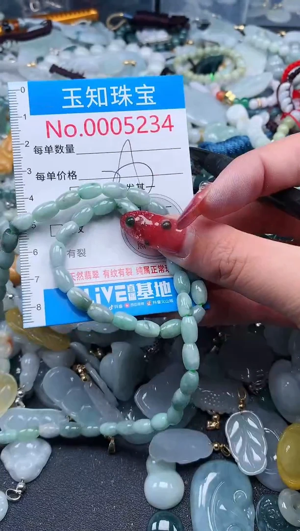 【闪购商品】翡翠吊坠(不含链)未镶嵌5234