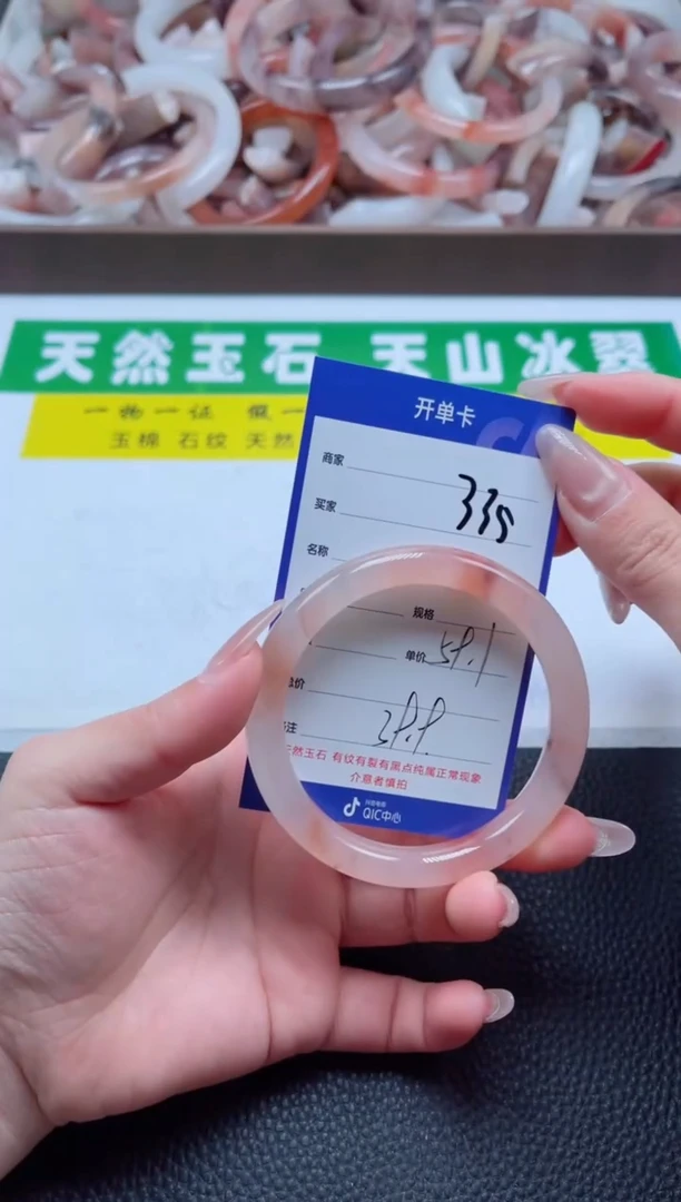 【闪购商品】石英质玉手镯未镶嵌335-59