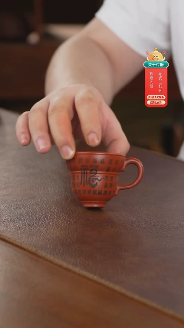 茶壶紫砂主人杯主人杯