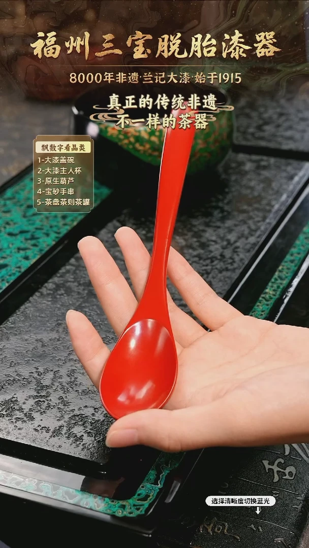兰记手工漆器-一物一拍 以商品图片为主