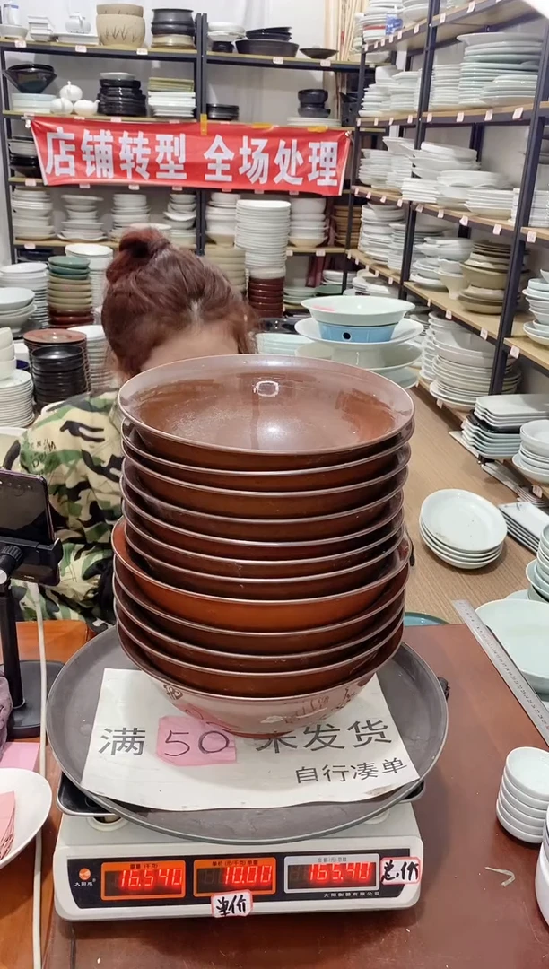 【闪购商品】盘209号链接景德镇酒店陶瓷瑕疵处理