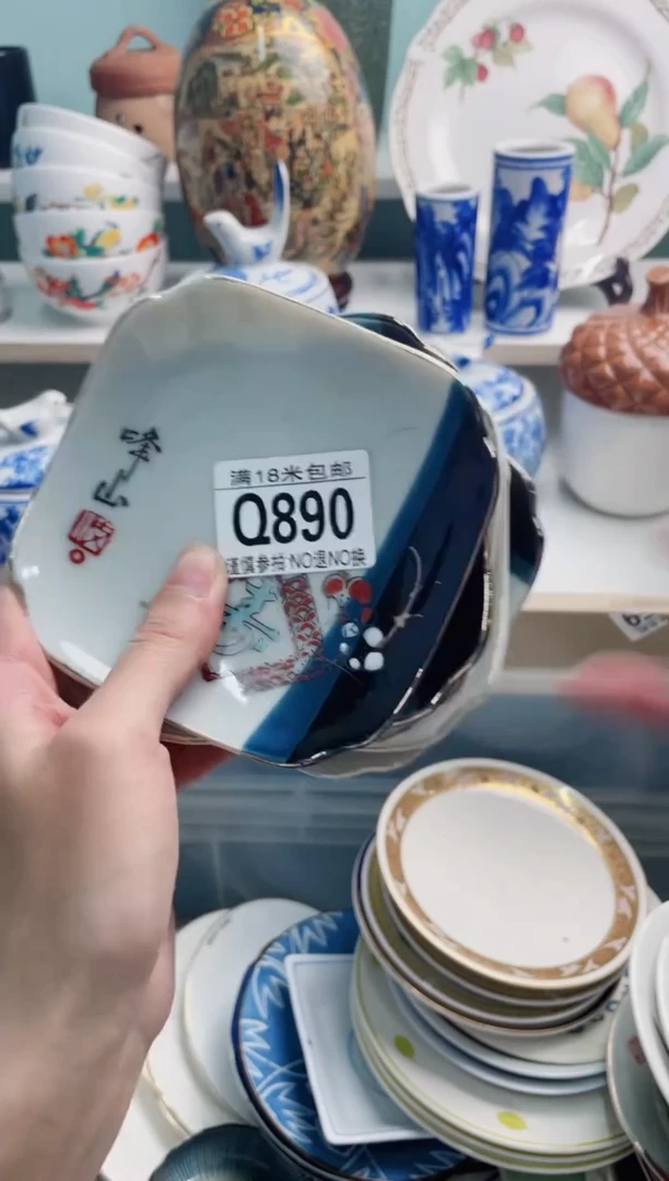 陶瓷左****️Q890*****