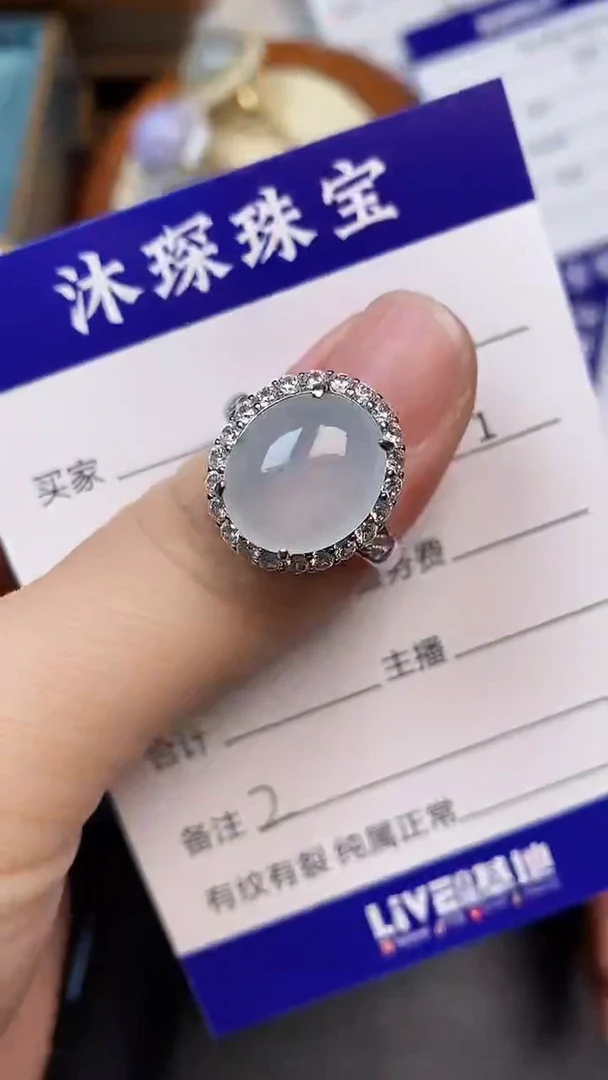 翡翠戒指未镶嵌2222