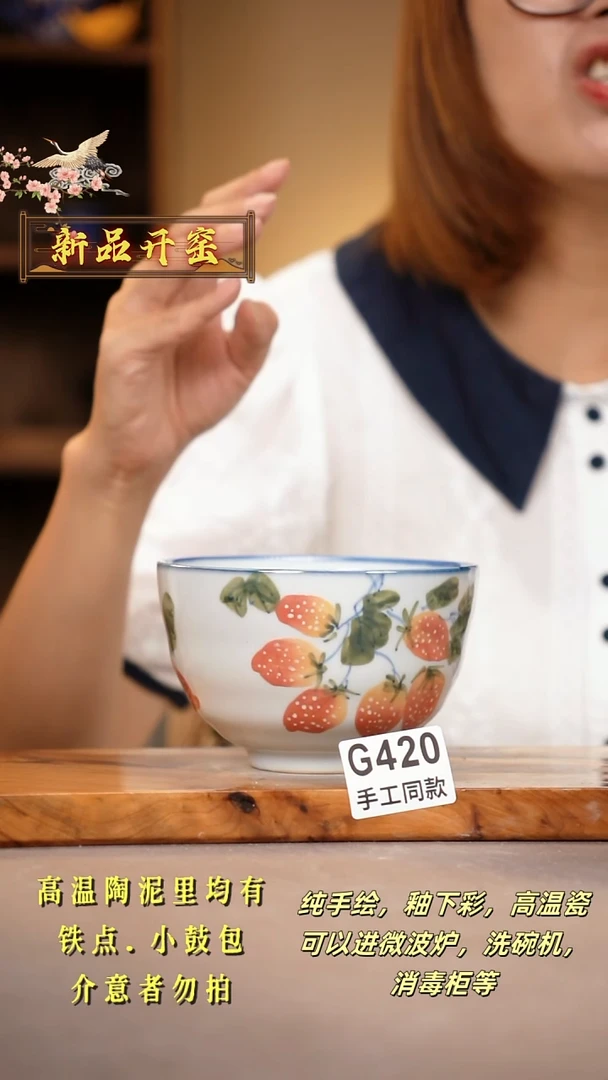 其他G420陶然集器瓷器