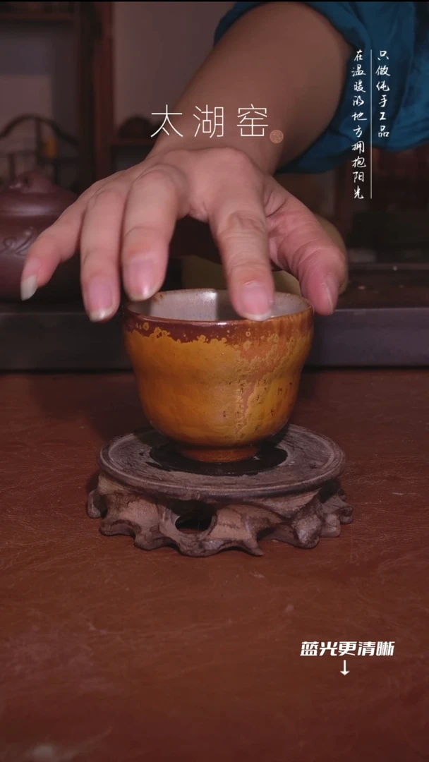 陶瓷太湖窑  348