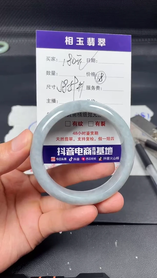 未镶嵌定制翡翠毛货需精细抛光定制拍一发一