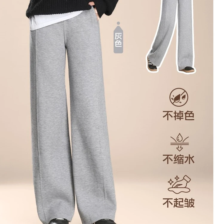 垂感绵羊毛阔腿裤-1869