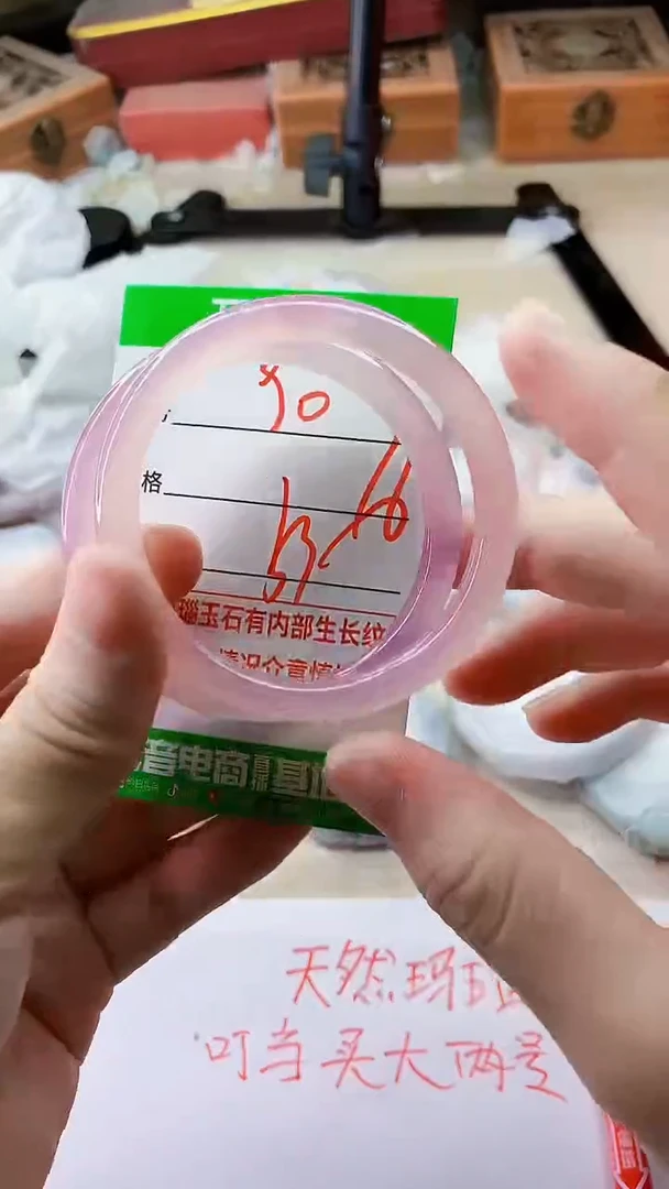 手镯玛瑙/玉髓未镶嵌90