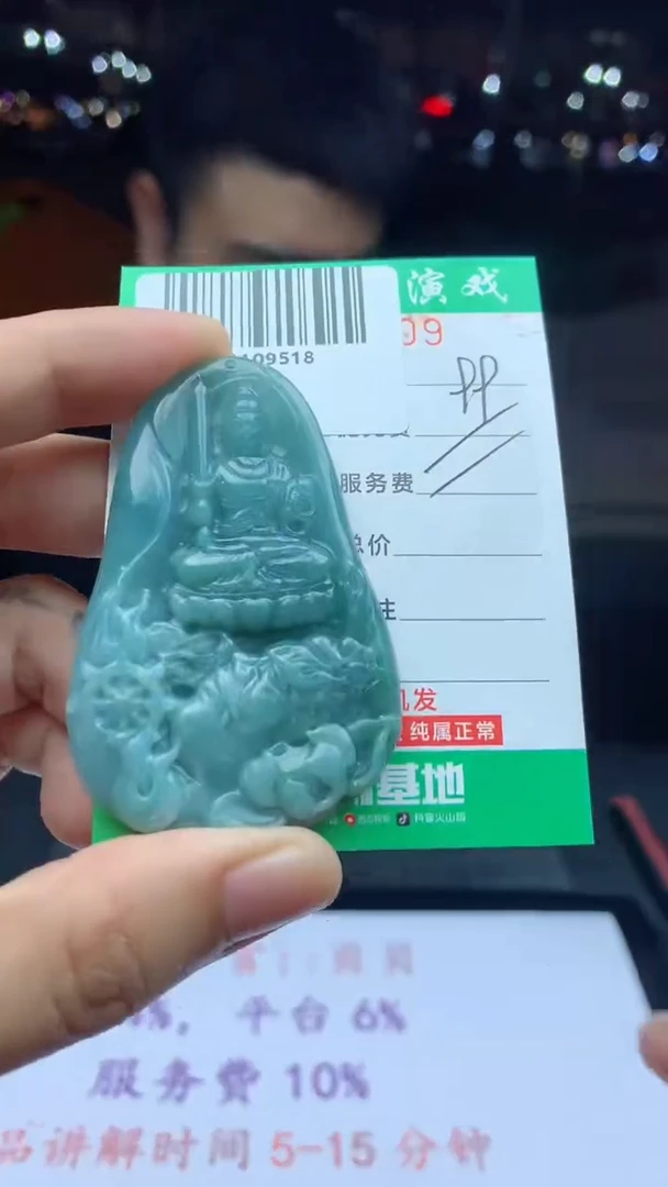 颈饰未镶嵌翡翠天然A货翡翠多样性发其一