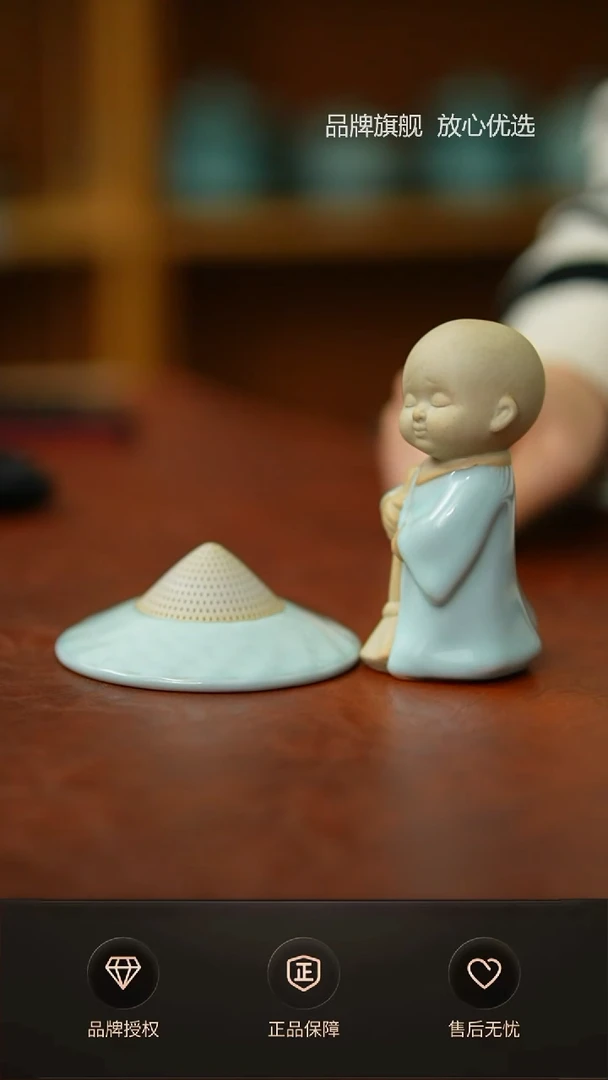 【闪购商品】天青扫地僧茶漏不完美