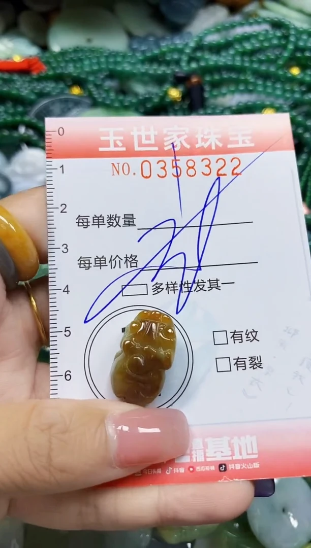 颈饰未镶嵌翡翠翡翠闪购Y0358322多样性发其一