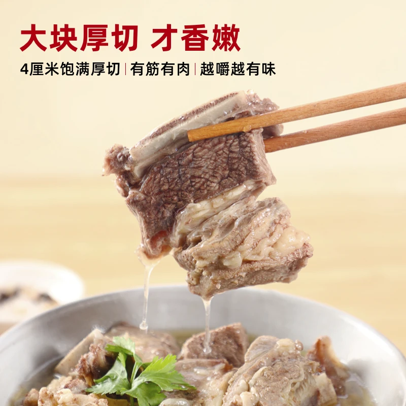 肉可可带骨厚切牛排1000g/包 牛肋排到手4斤