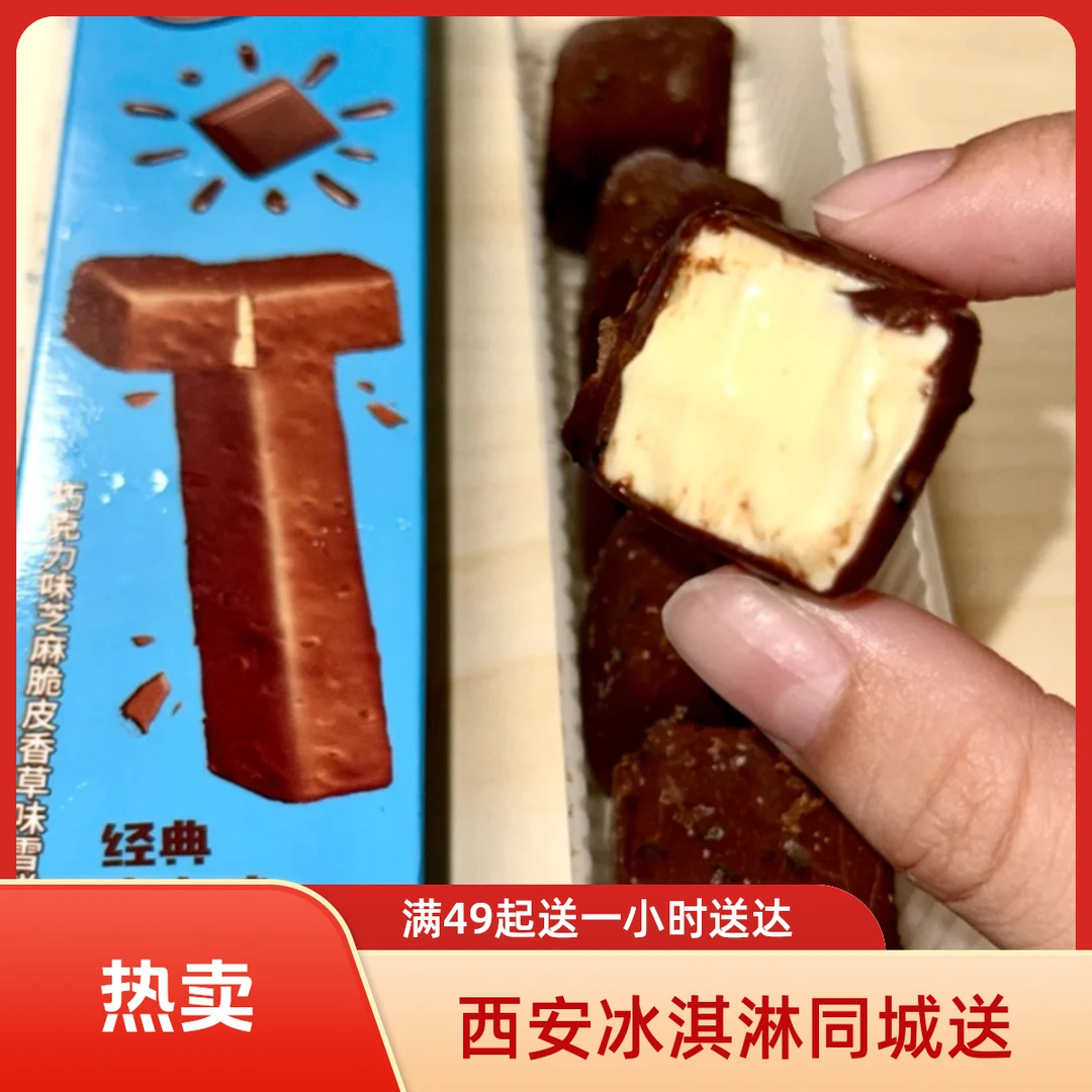 雀巢 8次方系列