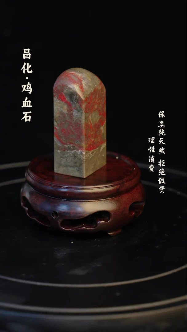 昌化石印石昌化石/青田石/一方纯天然印章石料