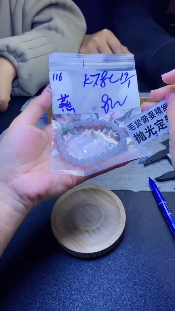 【闪购商品】定制翡翠未镶嵌天然缅甸翡翠A货，拍一发一