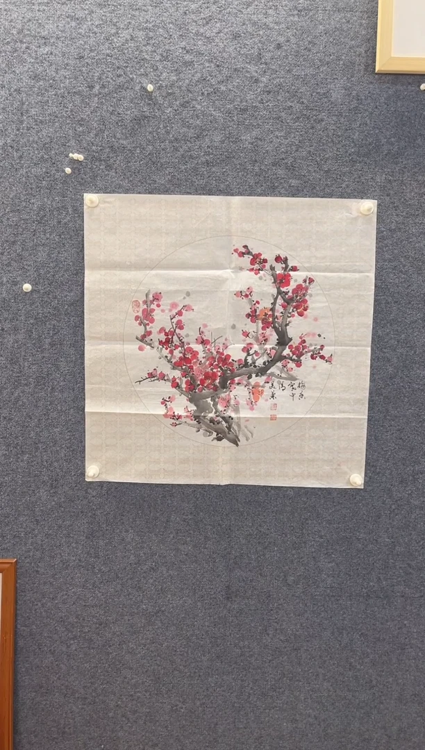 国画5096陈美L梅香寒中清3四尺斗方