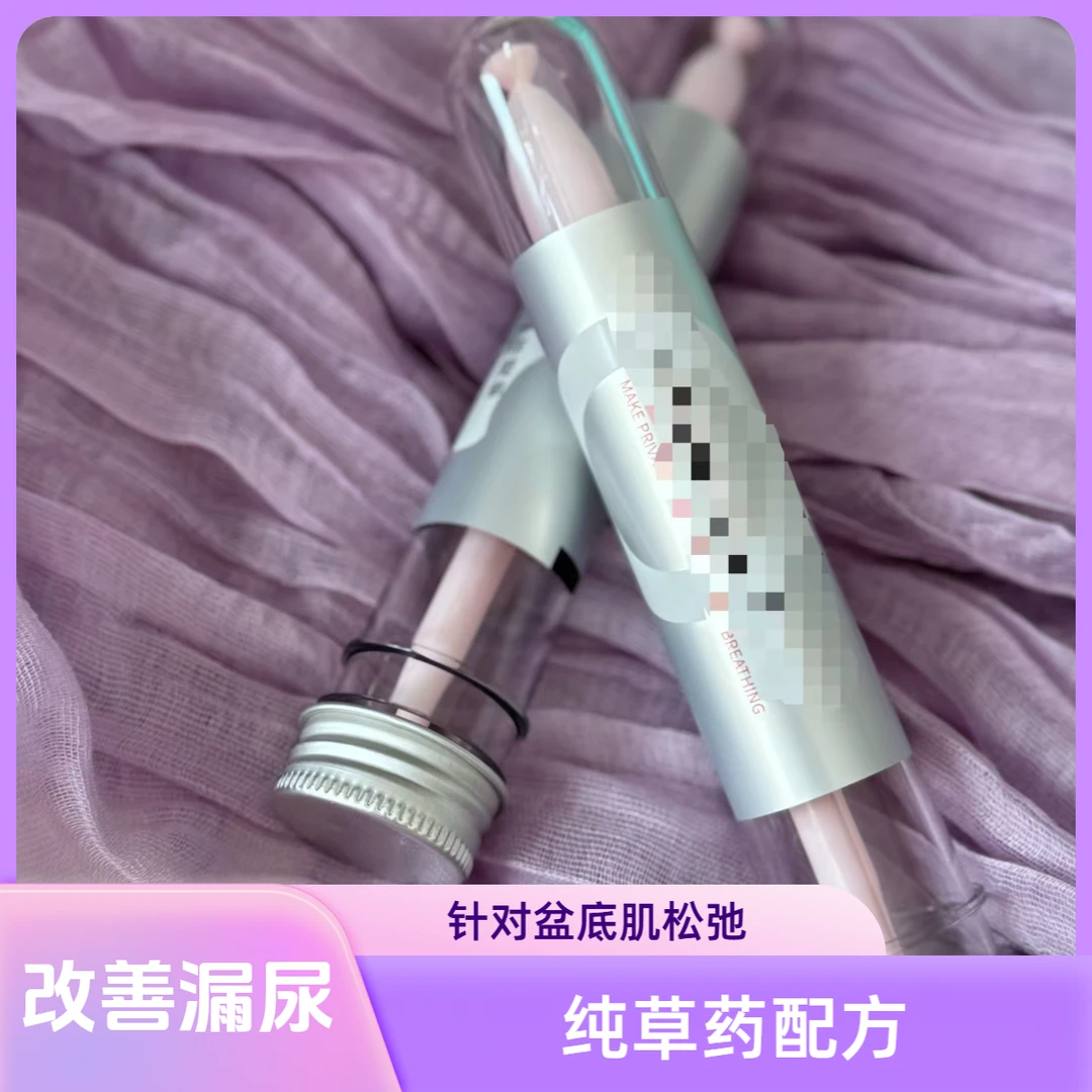 【少女心事】Q弹青春凝露单次 (整盒更划算)