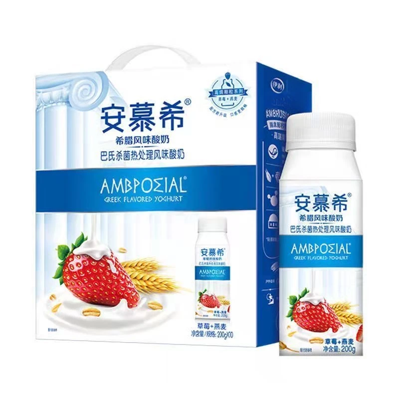 【专属】【喝到2月】伊利安慕希酸奶草莓燕麦200g*10瓶