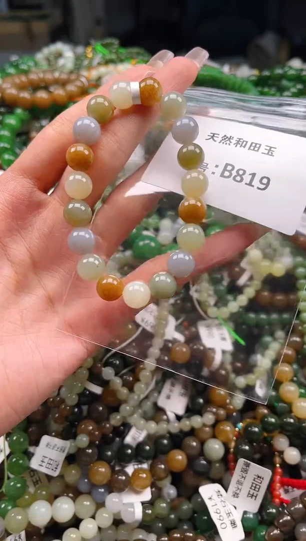 未镶嵌和田玉挂件1