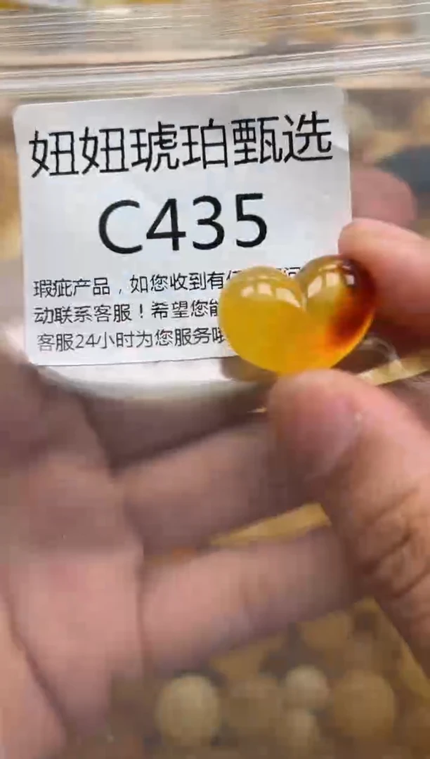 未镶嵌琥珀裸石蜜蜡珠子带瑕疵 假一赔万