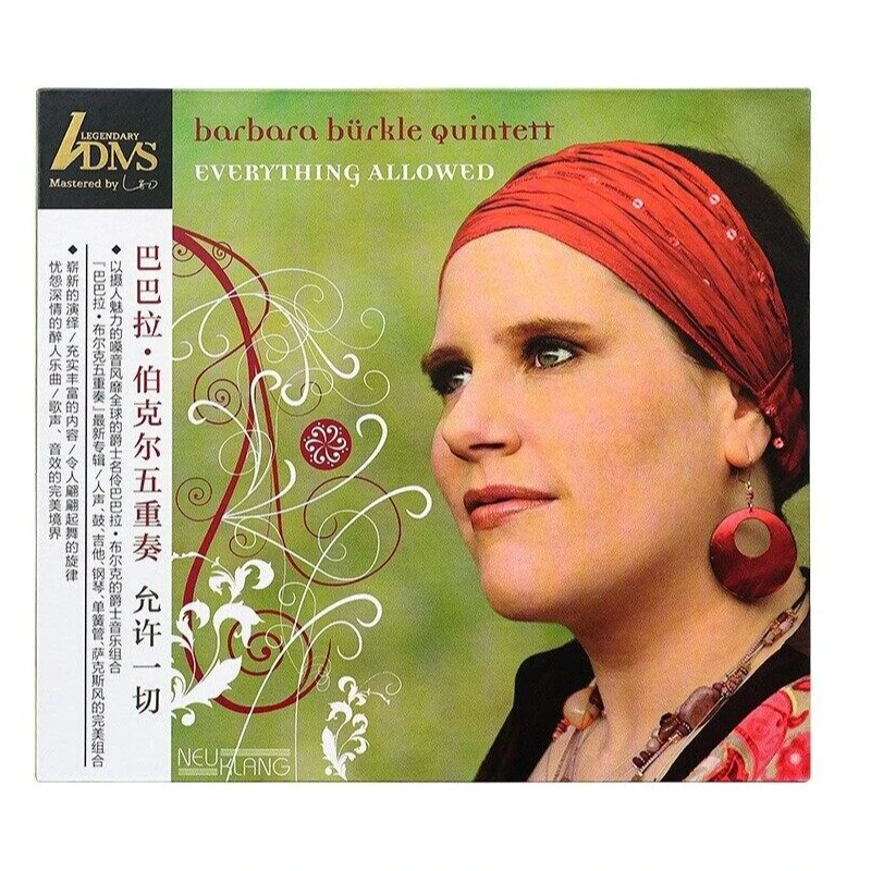 【合集】单簧管CD唱片正版古典专辑 莎宾梅耶/斯托尔兹曼/福·三重奏