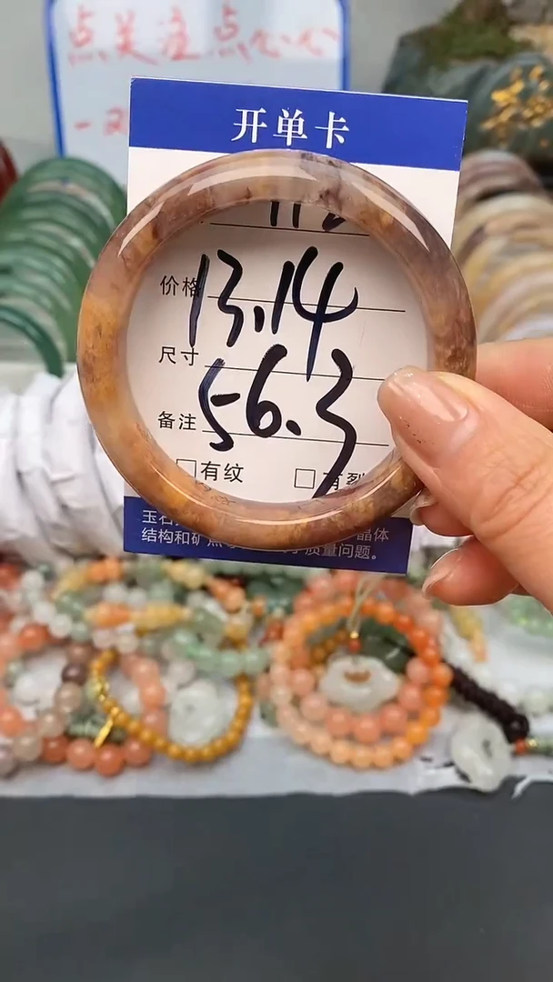 【闪购商品】石英质玉手镯未镶嵌112-56+多样性发货看清圈口下单