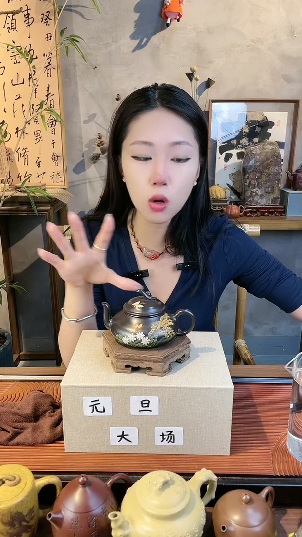 茶壶紫砂黑朱泥蝶恋花疾风