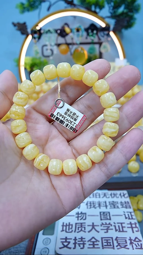 手串蜜蜡未镶嵌10.8+*