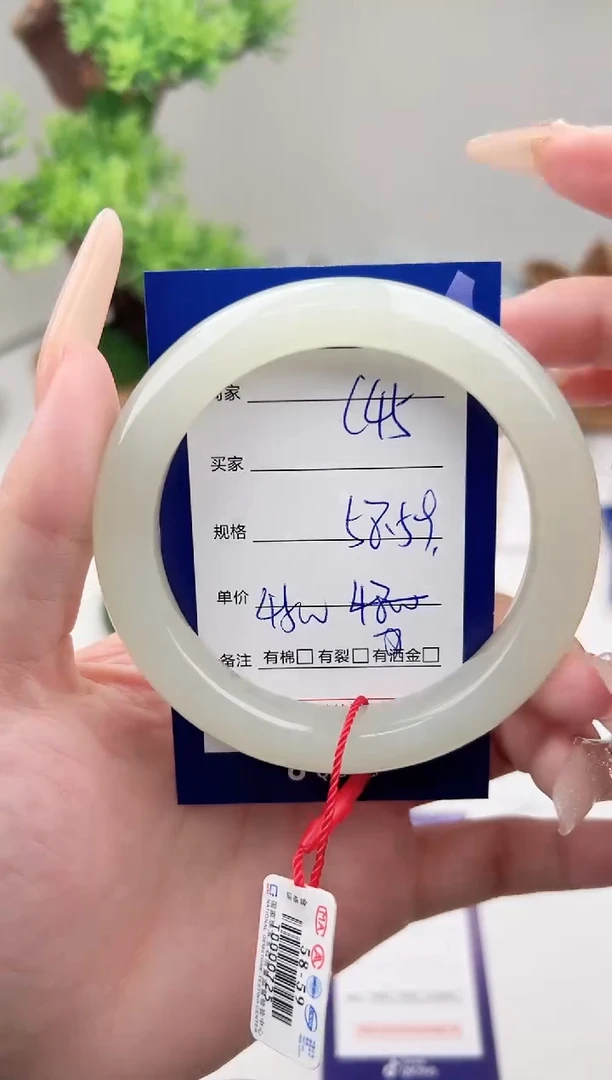 未镶嵌手镯和田玉微色差C45