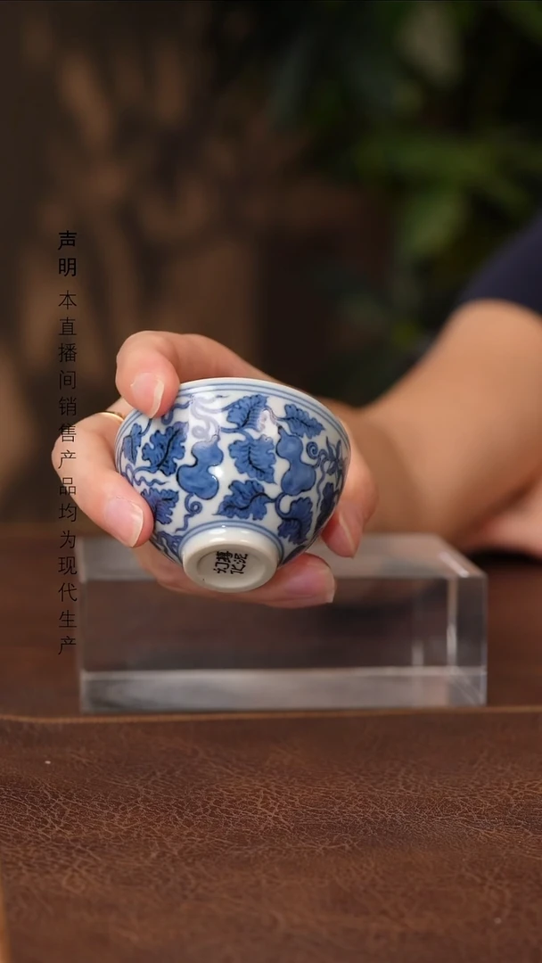 瓷片景德镇斌芬陶瓷严选/博泥幻化葫芦小杯