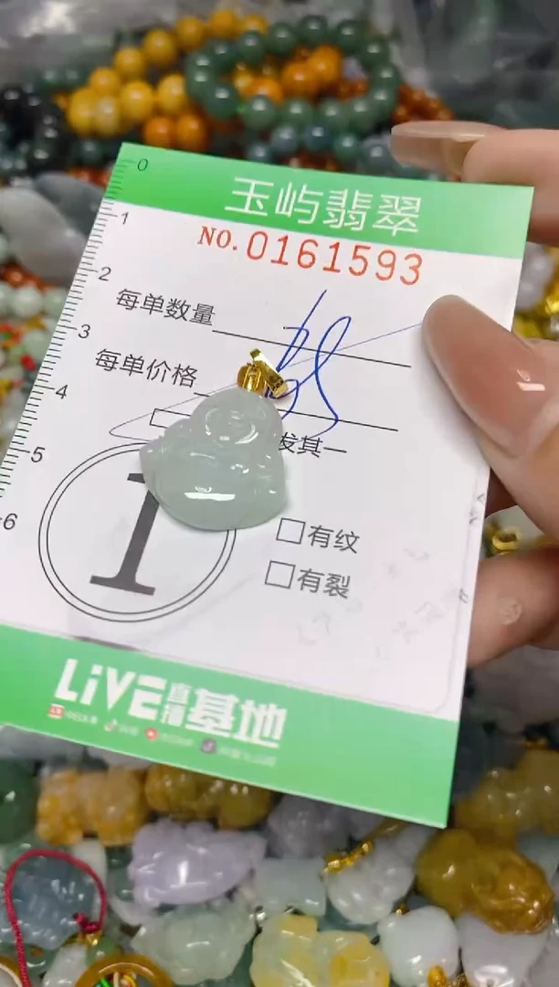 翡翠未镶嵌颈饰闪购0161593多样性发其一