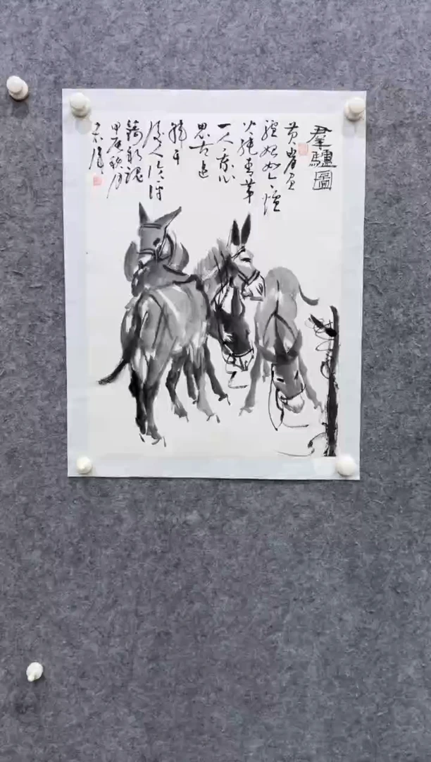 【闪购商品】国画pmb不二轩旗舰店国画LHW41