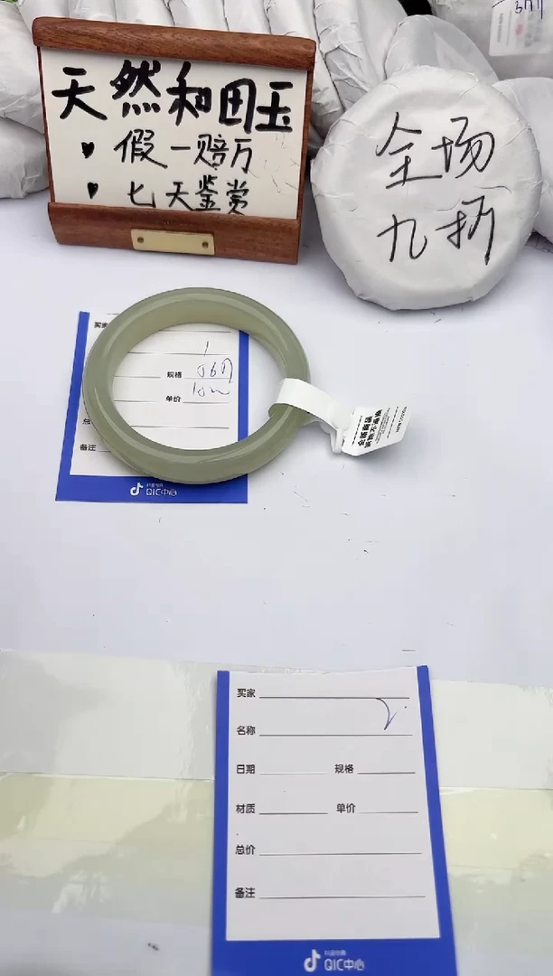 和田玉手镯未镶嵌柯沛1