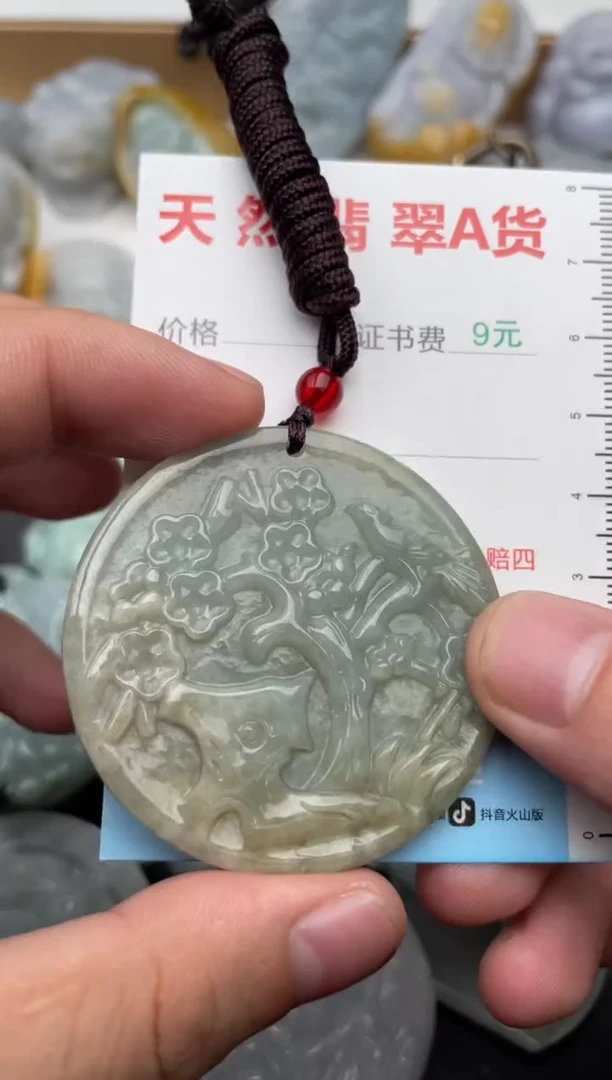 吊坠(不含链)未镶嵌翡翠1