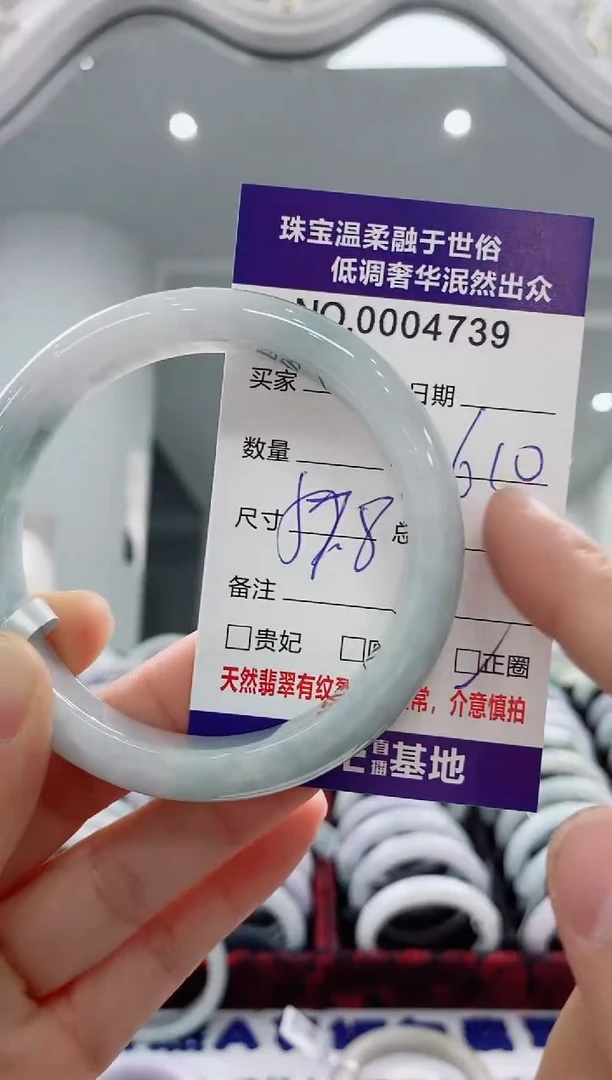 未镶嵌手镯翡翠天然缅甸A货翡翠