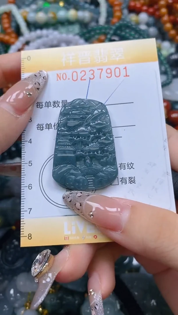 颈饰未镶嵌翡翠闪购0237901