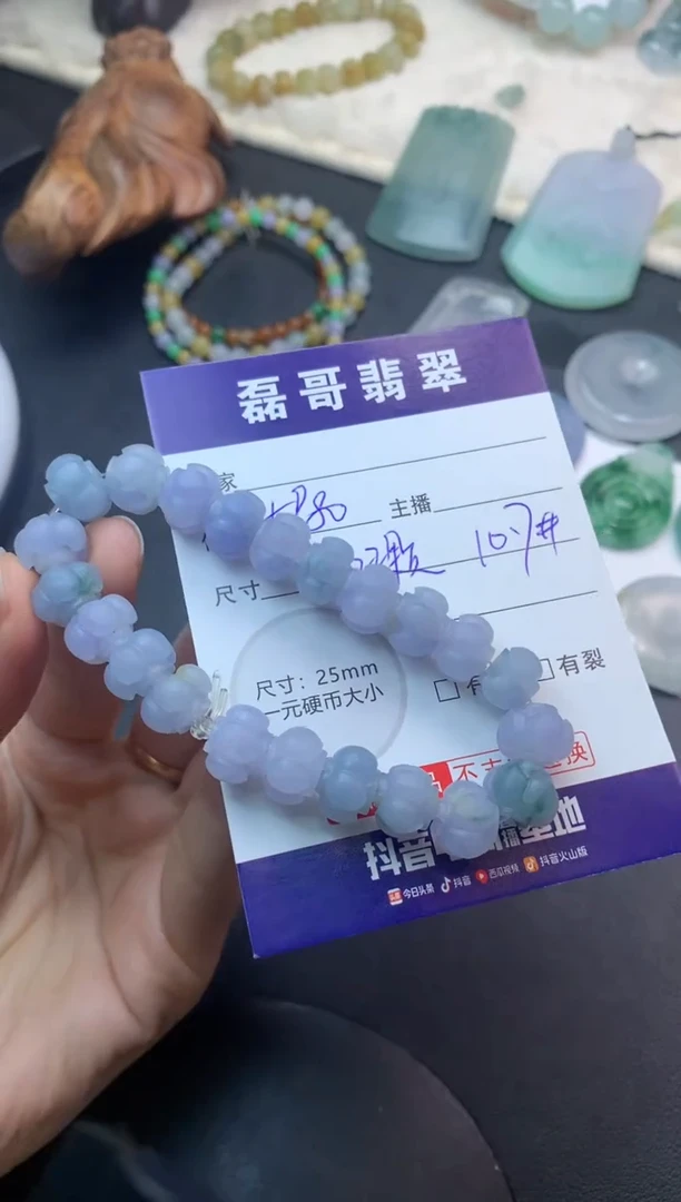 定制翡翠未镶嵌毛货