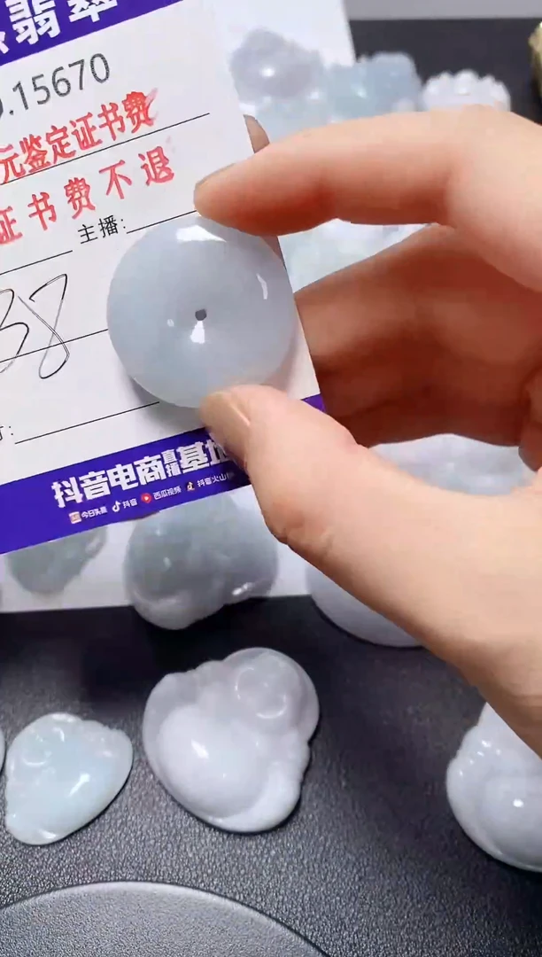 翡翠未镶嵌吊坠(不含链)026