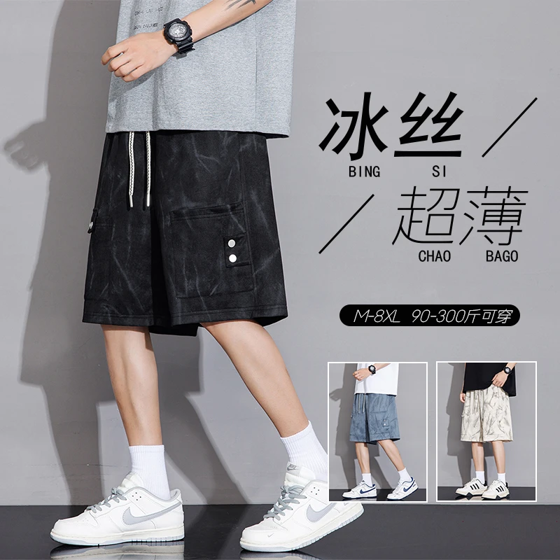 高街潮流印花短裤男士休闲裤运动冰丝凉感舒适宽松速干百搭裤子