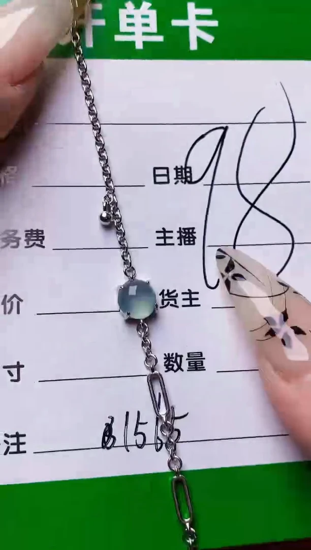 银S925镶嵌戒指翡翠1565