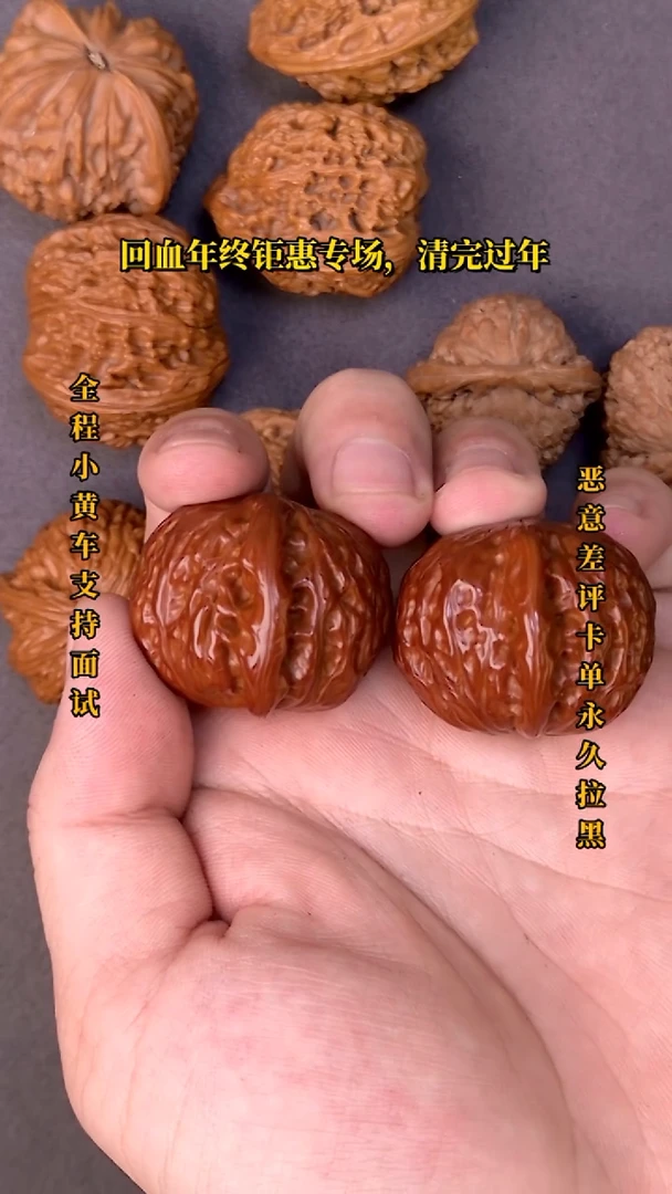 【闪购商品】文玩核桃把件铁锤30