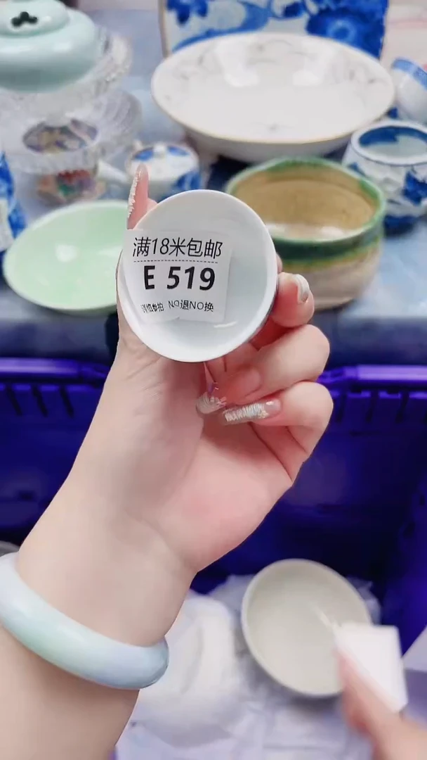 鱼*E519***************