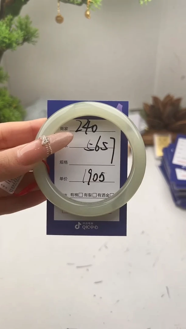 未镶嵌手镯和田玉微色差Z40