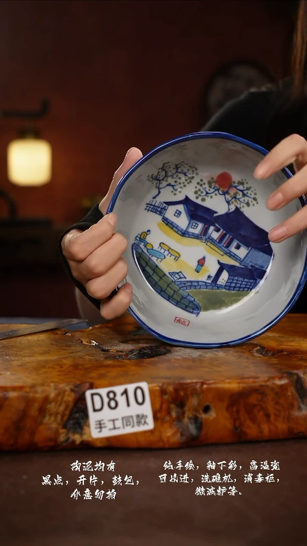 D810禾泥一器瓷器