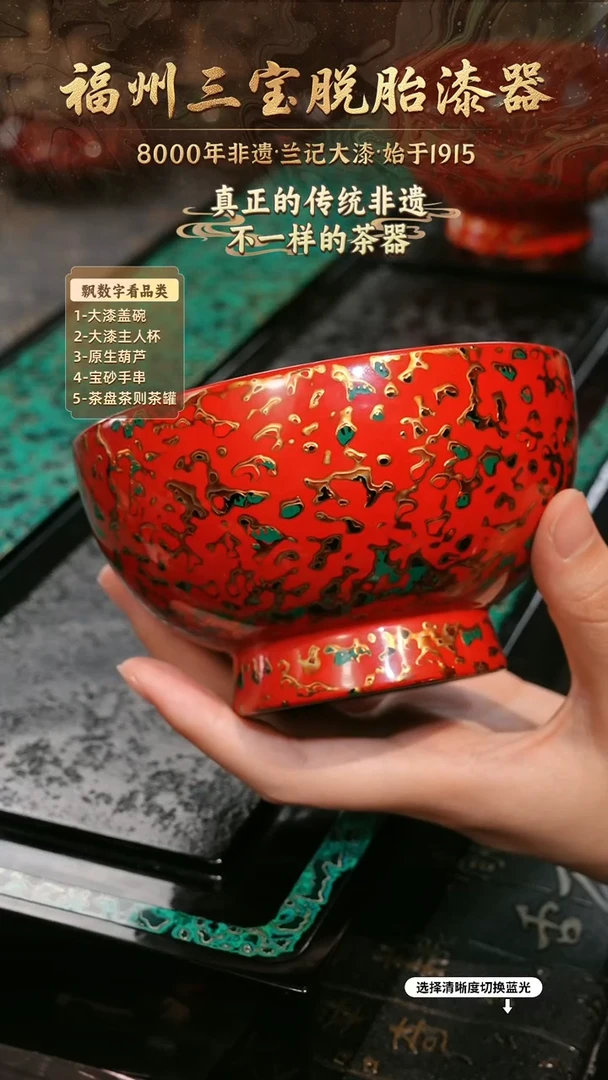 兰记手工漆器-一物一拍 以商品图片为主