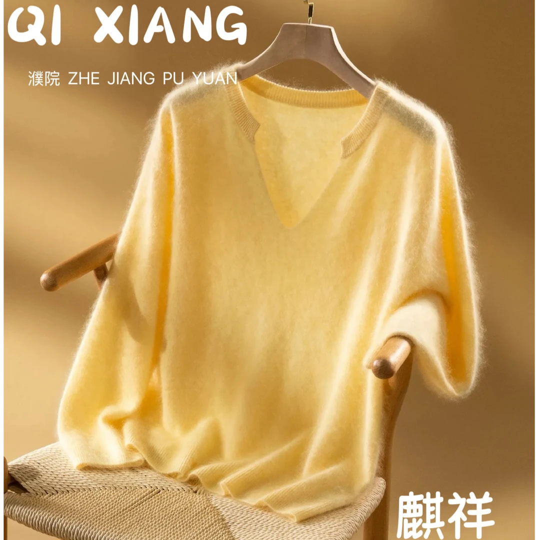 601-699号集合上衣支持七天无理由~理性下单