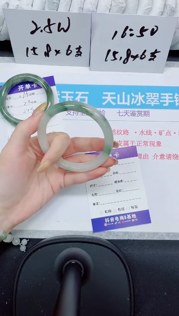 石英质玉手镯未镶嵌174