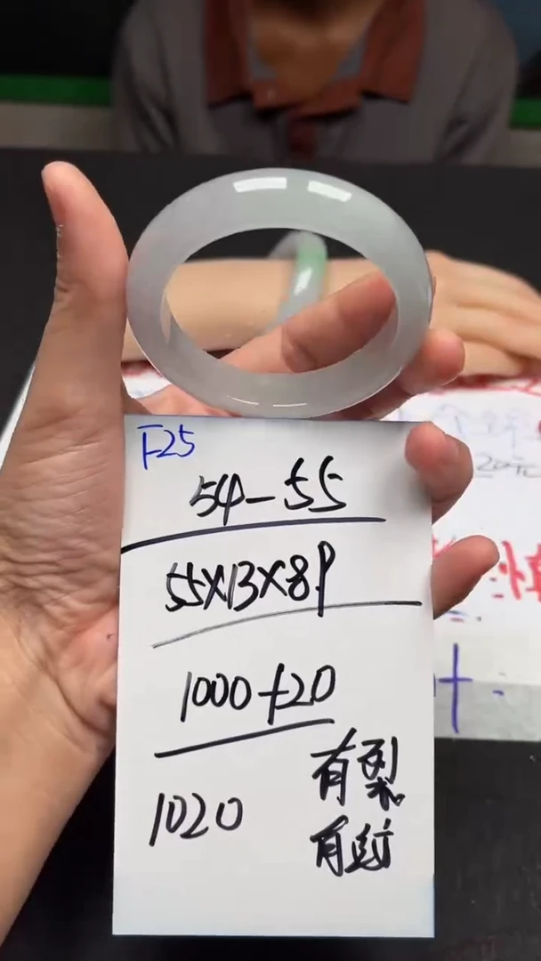 F25闪购链接高品微瑕文玩截图为准