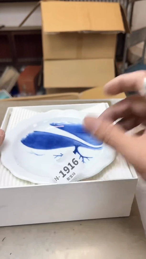 瓷片1916聚宝缘优品精选