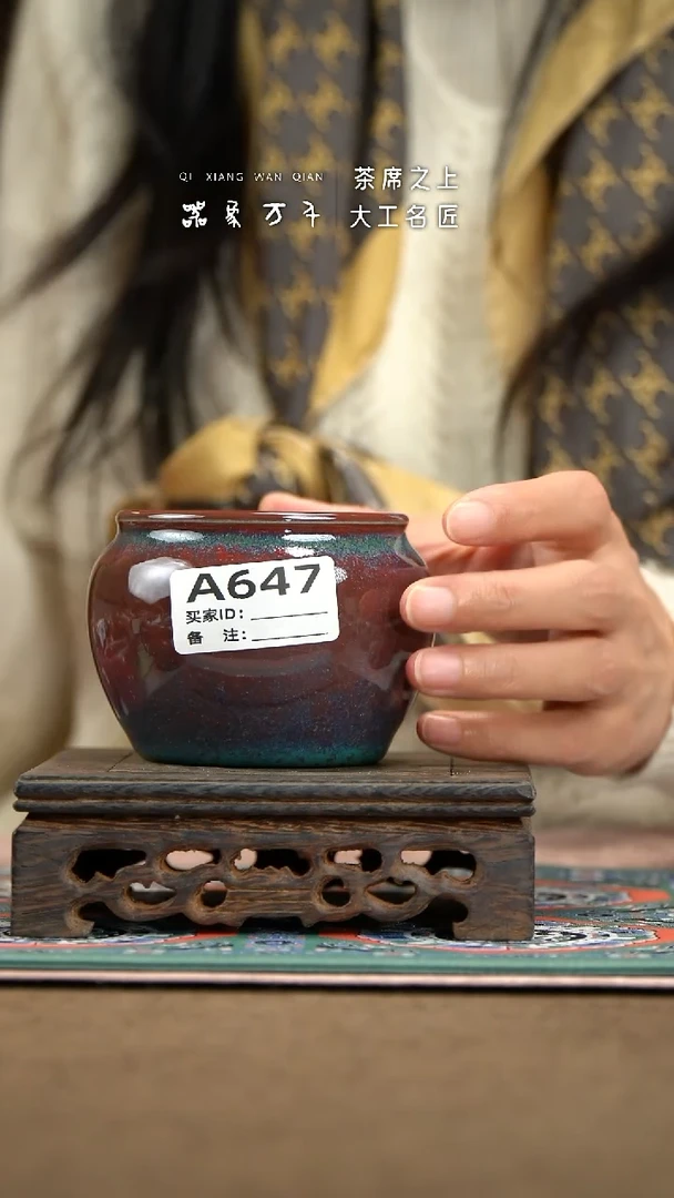 【器象万千】汝瓷手作美器 叶A647